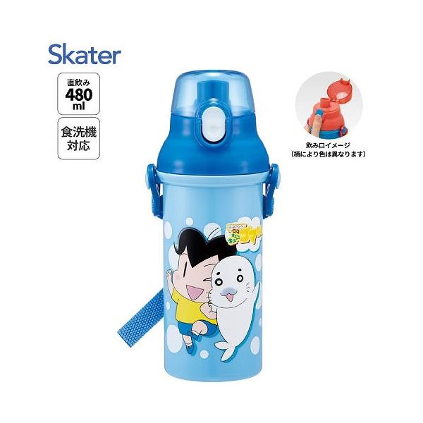プラスチックワンタッチボトル 480ml スケーター Skater [4973307741050] アシベ QQゴマちゃん PSB5SAN 水筒 直飲み 食洗機対応 ショルダーベルト付 超PayPay祭
