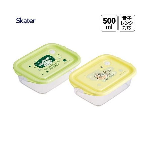 シールボックスM フードコンテナ 500ml 2個セット スケーター Skater [4973307743085] グローグー スターウォーズ FCN2W 食品保存 お弁当 優良配送