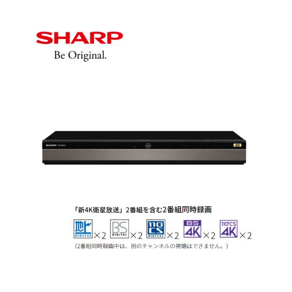 シャープ 4kレコーダー 4B-C20DW3 ブルーレイレコーダー　a シャープ ブルーレイレコーダー AQUOS 4Kレコーダー [4B-C20DW3] 新4K