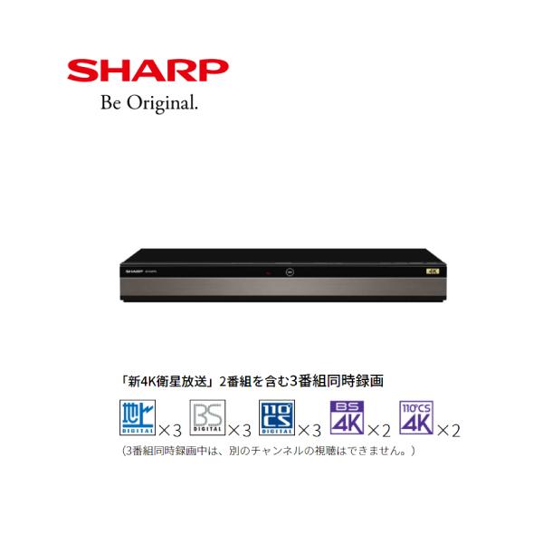 シャープ ブルーレイレコーダー AQUOS 4Kレコーダー [4B-C30DT3] 新4K