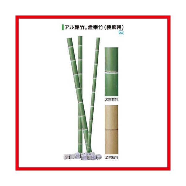ラッキー様「専用画面」　香川県産・孟宗竹（竹筒）　３０個 ラッキー様「専用画面」 香川県産・孟宗竹（竹筒） 30個