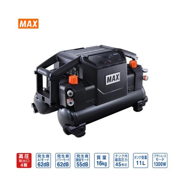 コンプレッサー　MAX　AK-HH1310E MAX AK-HH1310E 高圧専用スーパーエア・コンプレッサ 限定カラーモデル