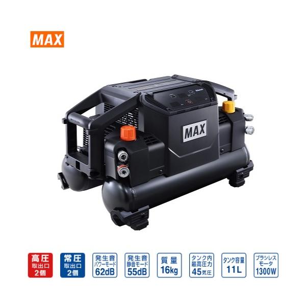 エアコンプレッサー AK-HL1310E ブラック conpaneya_akhl1310eblack