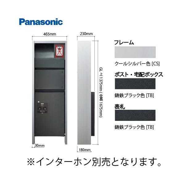 GgX|[ A[Lt[ F^Cv pi\jbN Panasonic [archiframef03] LEDjbgȂ z{bNXn[t^Cv OOo C^[zʔ