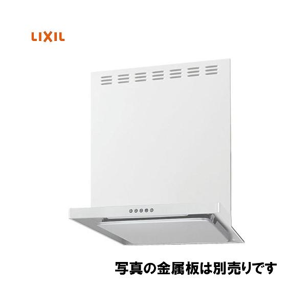 レンジフード ASRシリーズ 間口60cm リクシル LIXIL [ASR-633W