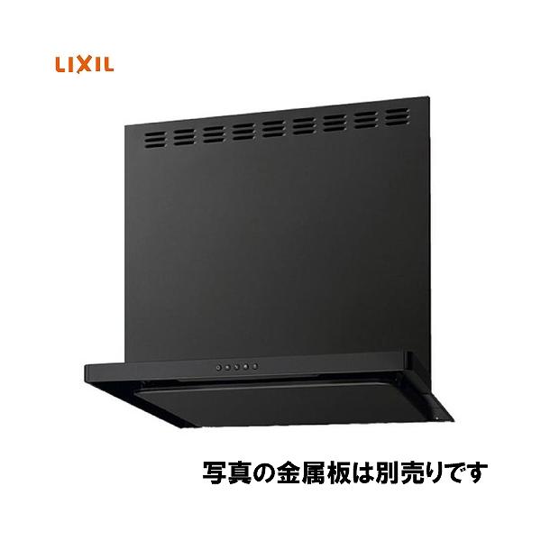 レンジフード ASRシリーズ 間口75cm リクシル LIXIL [ASR-733K