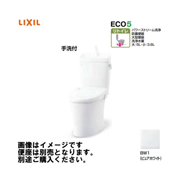 LIXIL　便座　2024年製　未使用 LIXIL 便座 2024年製 未使用 2025年最新】Yahoo!オークション