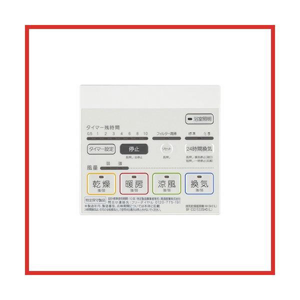  Cg[@IvV ƖXCb`tRJo[ [BF-SHD-LS] {Y