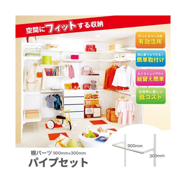 tBbgbNGt Ip[c BPZbg pCvZbg [BPN90-E] 900×s300 ×19mm [VXe