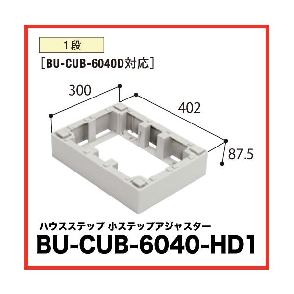 nEXXebv AWX^[ [BU-CUB-6040-HD1] i [ [ VA΍ GNXeA 铌eNm JOTO [J[