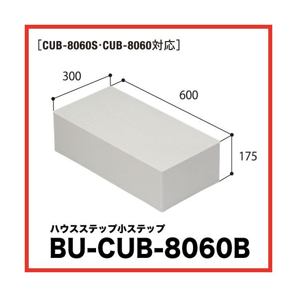 nEXXebv Xebv [BU-CUB-8060B] i [ [ VA΍ GNXeA 铌eNm JOTO [J[