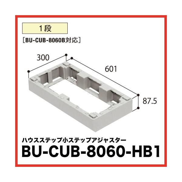 nEXXebv AWX^[ [BU-CUB-8060-HB1] i [ [ VA΍ GNXeA 铌eNm JOTO [J[