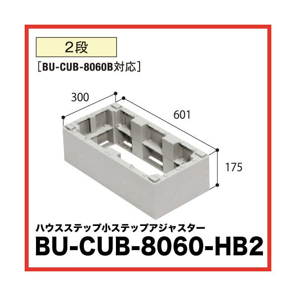 nEXXebv AWX^[ [BU-CUB-8060-HB2] i [ [ VA΍ GNXeA 铌eNm JOTO [J[