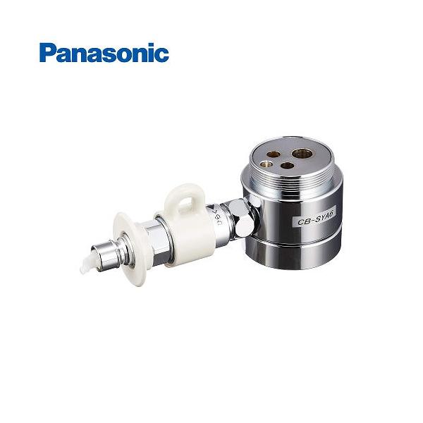 分岐水栓 食器洗い乾燥機用分岐水栓 パナソニック Panasonic [CB-SYA6