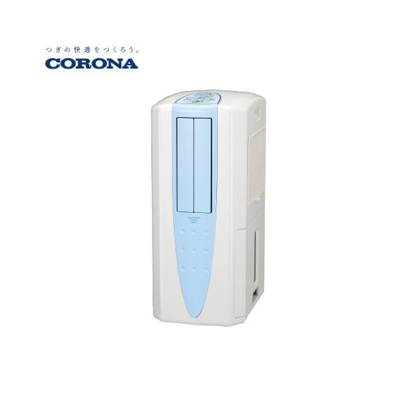 CORONA 移動式クーラー・冷風・衣類乾燥除湿機・ ホワイト・ブルー 楽天市場】コロナ 冷風・衣類乾燥除湿機 どこでもクーラー 除湿