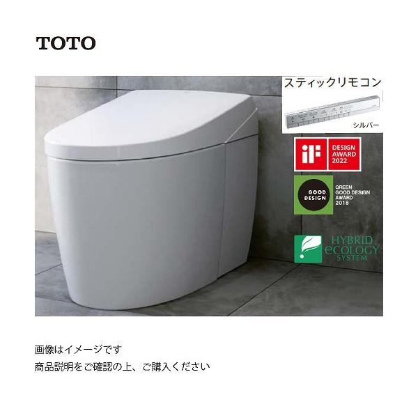 TOTO CES9710wの人気商品・通販・価格比較 - 価格.com