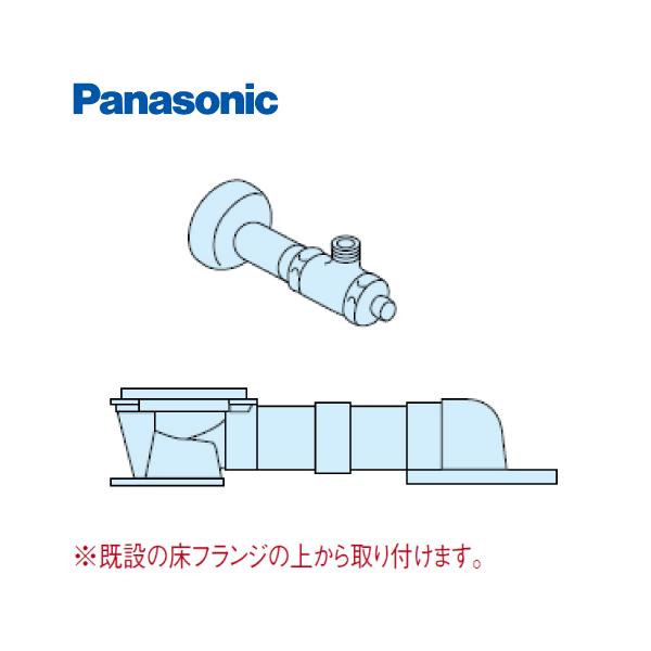 ‼️新品未使用‼️Panasonicアラウーノ160(床配管セット付き) Panasonic パナソニック アラウーノS160専用 配管セット 床排水