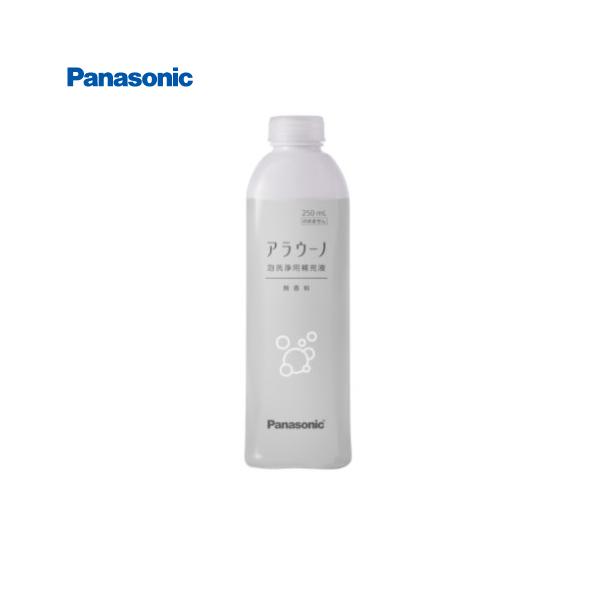 アラウーノフォーム 泡洗浄用補充液 香りなし 1本 パナソニック Panasonic [CH399K] 250ml 泡洗浄用洗剤 CH399の後継商品 優良配送 超PayPay祭