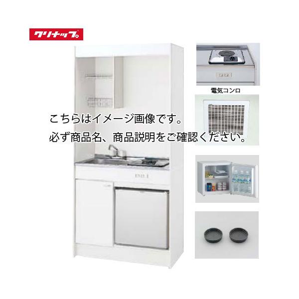 クリナップ ミニキッチン 電気コンロ [LK900(水栓F/G/H)(シンク クリナップ ミニキッチン 電気コンロ [LK900(水栓F/G/H)(シンク
