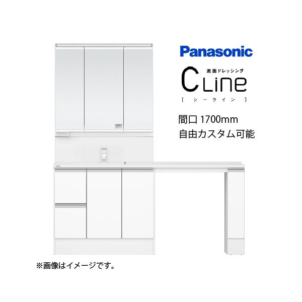 洗面化粧台 シーライン Cline スタンダードD530タイプ ワイド