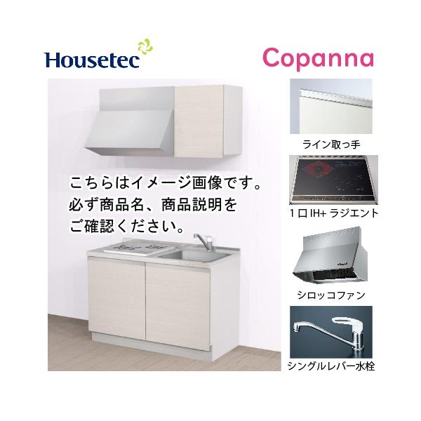 RpNgLb` Rpi nEXebN [ESK-D1201T-A-01q/k85HI2 ] I^ Ԍ120cm J 1IH{WGg200V [J[