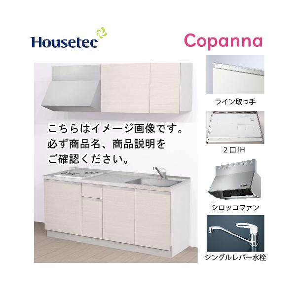 システムキッチン 180 IHの人気商品・通販・価格比較 - 価格.com システムキッチン 180 IHの人気商品・通販・価格比較 - 価格.com
