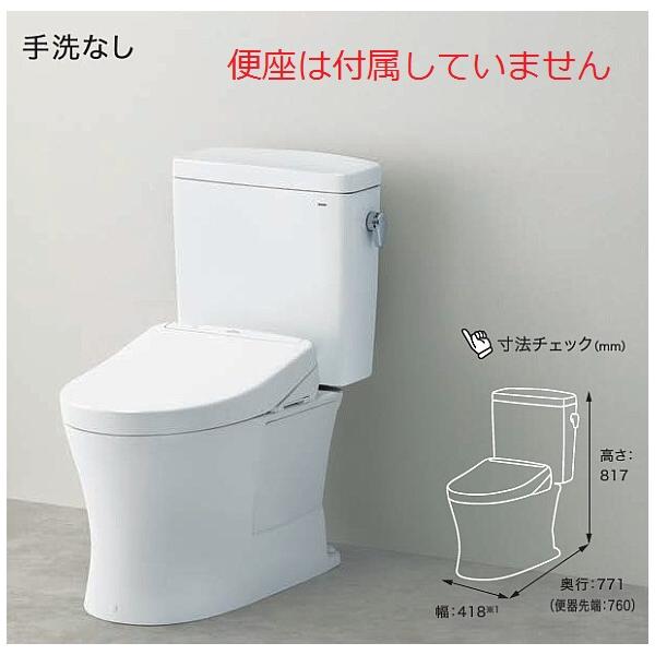 TOTO ^NgC sAXgQR [CS232BP+SH232BA] ǔr rS120mm ʒnp 􂢂Ȃ [J[