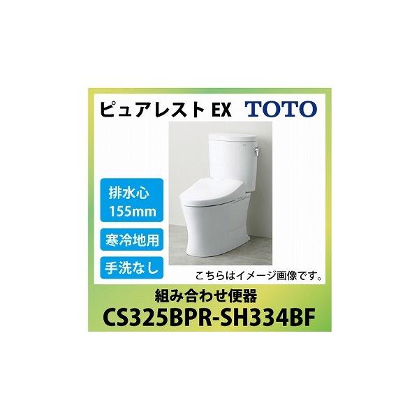^NgC sAXgEX TOTO [CS325BPR+SH334BF] ǔr rS155mm F 􂢂Ȃ [J[