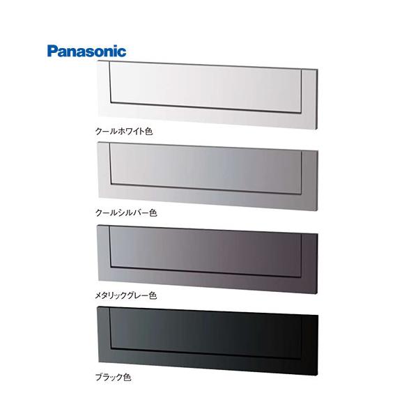 サインポスト 口金 MS型 パナソニック Panasonic [CTBR6521*] 取り出し