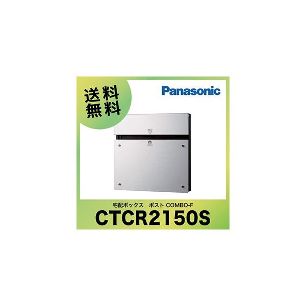 ˌz{bNX |Xg COMBO-F ǖߍ 啻 pi\jbN Panasonic [CTCR2150S] R{Gt