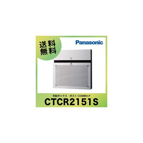  ˌz{bNX |Xg COMBO-F ǖߍ 啻 pi\jbN Panasonic [CTCR2151S] R{Gt