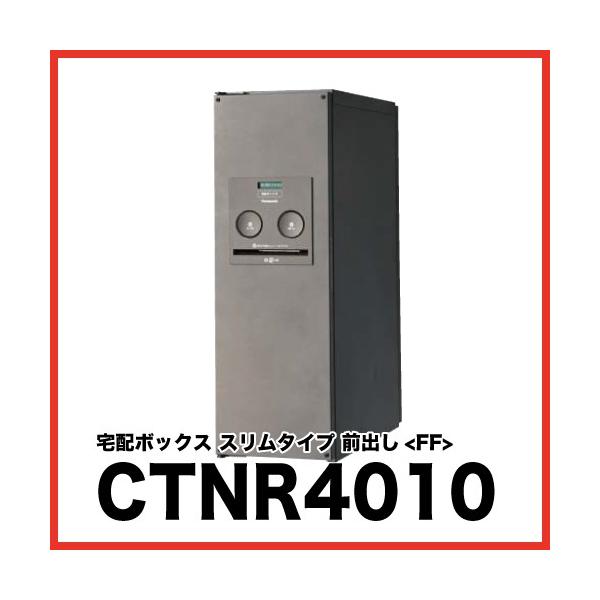  z{bNX COMBO pi\jbN Panasonic [CTNR4010] R{ X^Cv Oo(FF)