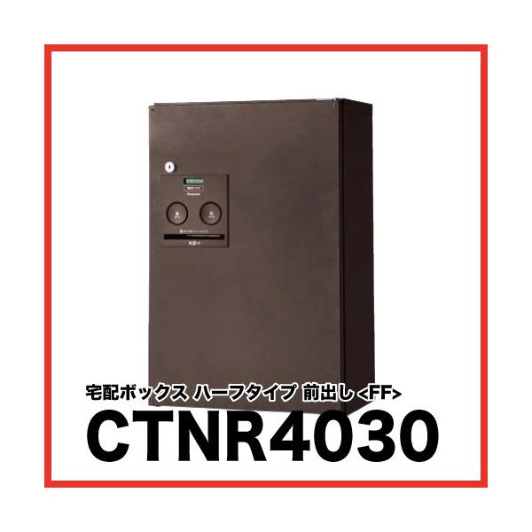 ��z�{�b�N�X COMBO �p�i�\�j�b�N Panasonic [CTNR4030] �R���{ �n�[�t�^�C�v �O�o��(FF)
