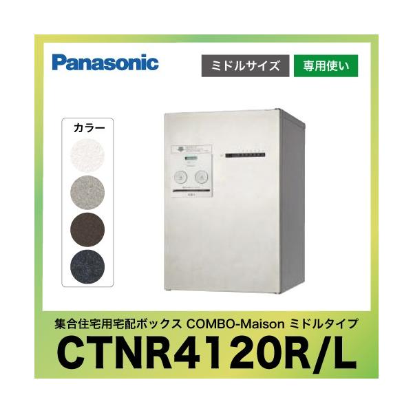 WZpz{bNX R{-] ~h^Cv pi\jbN Panasonic [CTNR4120] p1