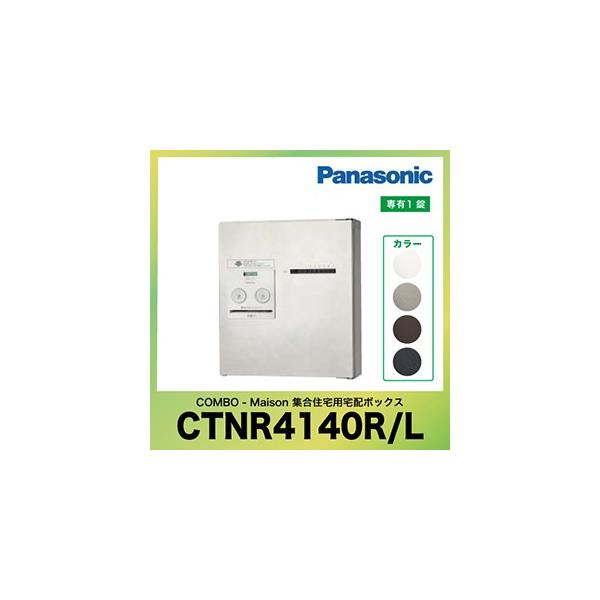 WZpz{bNX R{-] RpNg^Cv pi\jbN Panasonic [CTNR4140R CTNR4140L] GNXeA }V Ap[g