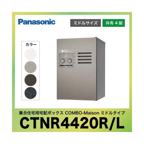 WZpz{bNX R{-] ~h^Cv pi\jbN Panasonic [CTNR4420] Lg4