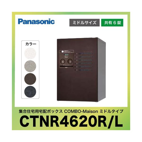 WZpz{bNX R{-] ~h^Cv pi\jbN Panasonic [CTNR4620] Lg6