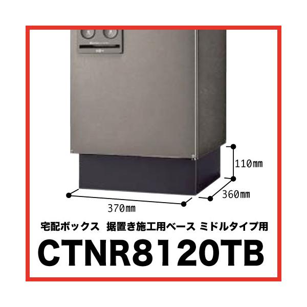 z{bNX ˌ ~h^Cvp ݒu pi\jbN Panasonic [CTNR8120TB] R{ COMBO IvV u{Hpx[X