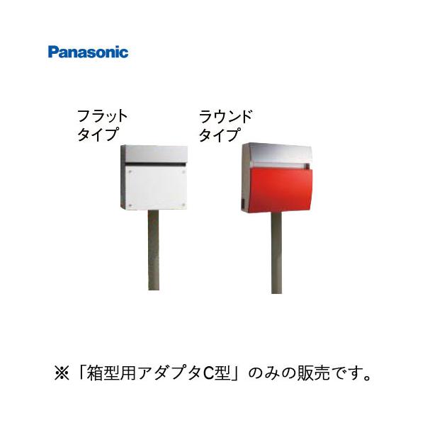 サインポスト ポール取り付け用部材 パナソニック Panasonic サインポスト ポール取り付け用部材 パナソニック Panasonic