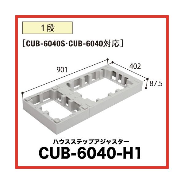 nEXXebv AWX^[ [CUB-6040-H1] i [ [ VA΍ GNXeA 铌eNm JOTO [J[