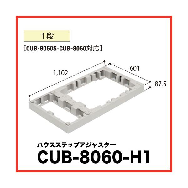 nEXXebv AWX^[1i [CUB-8060-H1] i [ [ VA΍ GNXeA 铌eNm JOTO [J[