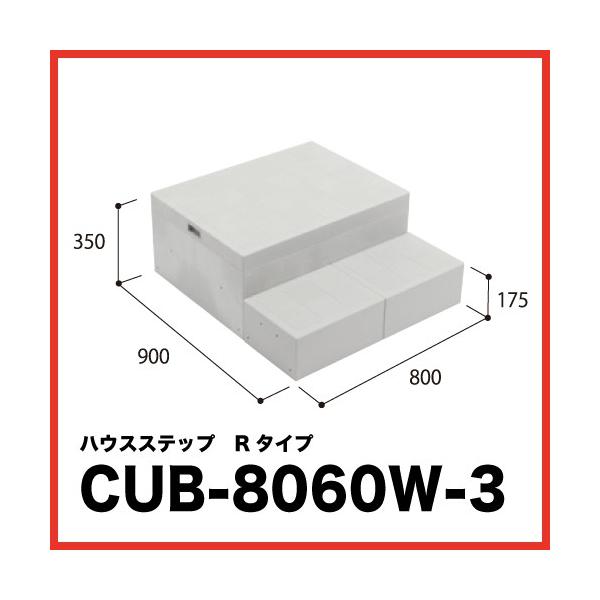 nEXXebv RZ^[ [ɂȂ [CUB-8060W-3] i [ [ VA΍ GNXeA 铌eNm JOTO [J[