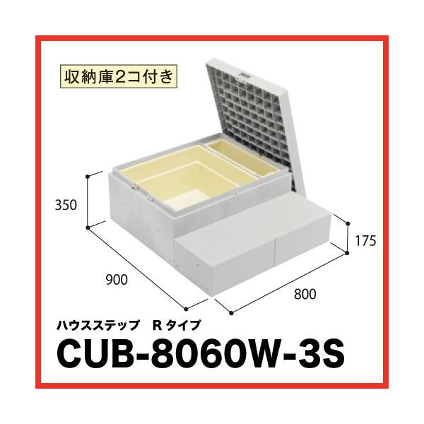 nEXXebv RZ^[ [ɕt [CUB-8060W-3S] i [ [ VA΍ GNXeA 铌eNm JOTO [J[