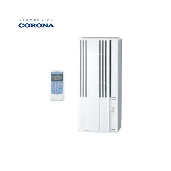CORONA コロナ 窓用エアコン 冷暖房兼用 ホワイト CWH-A1