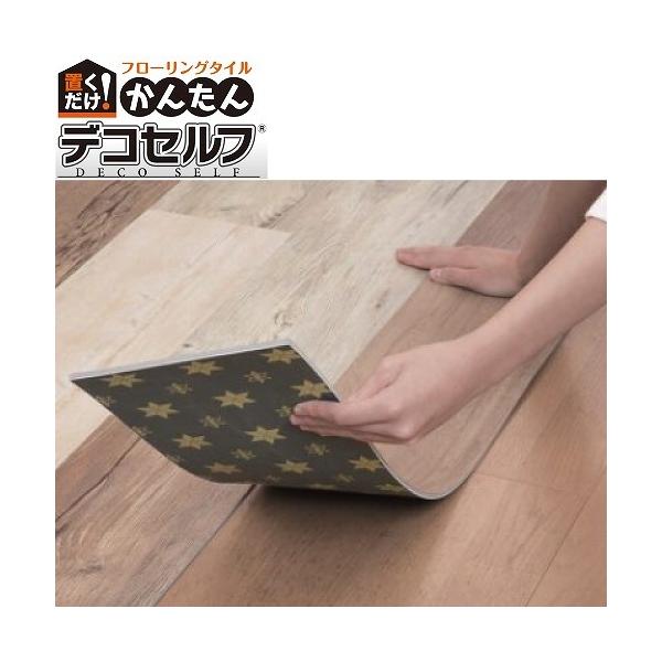 t[O fRZt [DEKOSELF] rn fRJV[Y 950×184×5 1P[X10 1.74m2 БS [J[