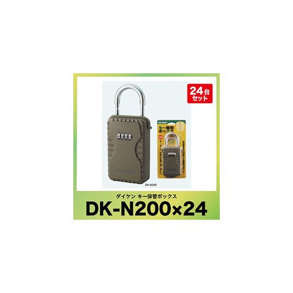 L[ۊǃ{bNX [DK-N200X24] _C^CviÏؔԍώj eʃ^Cv QSZbg _CP [J[