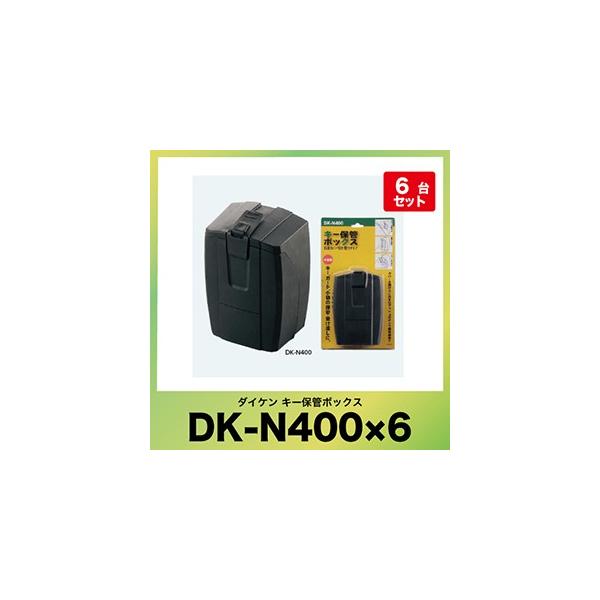 L[ۊǃ{bNX [DK-N400] Ǖt^Cv vbV{^(Ïؔԍώ) hHSJo[t _CP [J[