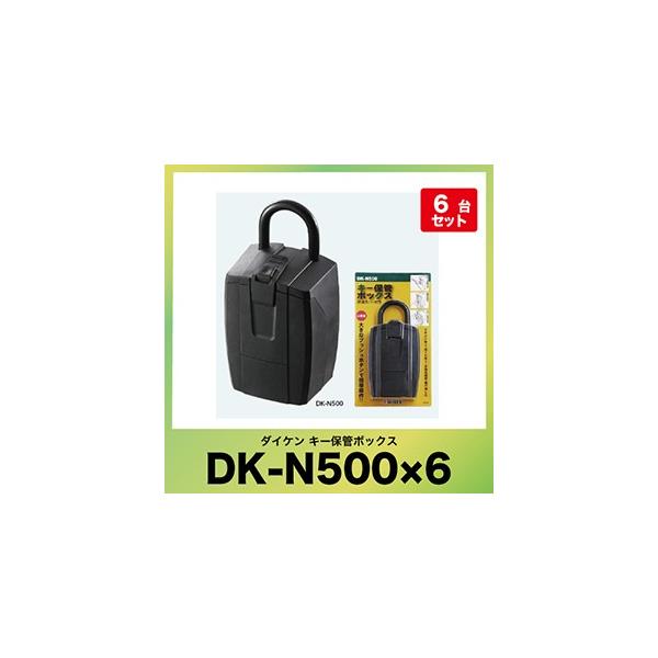 L[ۊǃ{bNX [DK-N500] vbV{^(Ïؔԍώ) hHSJo[t _CP [J[