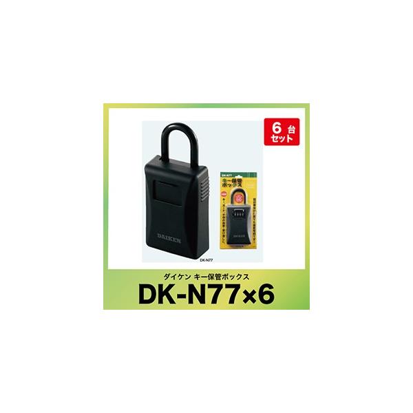 L[ۊǃ{bNX [DK-N77] _C^Cv(Ïؔԍώ) یJo[t _CP [J[