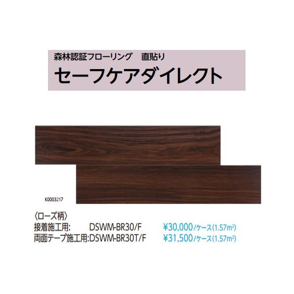 Z[tPA_CNg ̂ē\H@p [Y ڒ{sp 1P[X6/1.57m2 0.5 i EIDAI [DSWM-BR30/F] ށEt[O